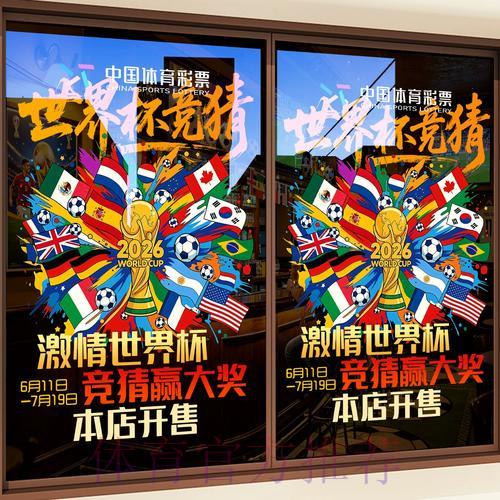 世界杯竞猜平台哪家更值得信赖 世界杯竞猜平台哪家更值得信赖