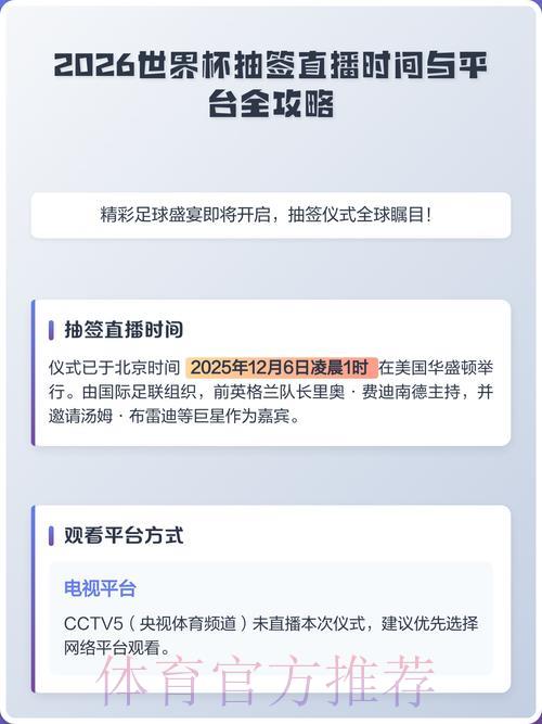 世界杯买球介绍