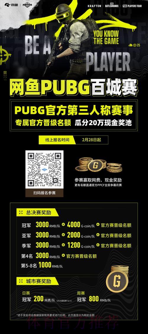 世界杯买球介绍